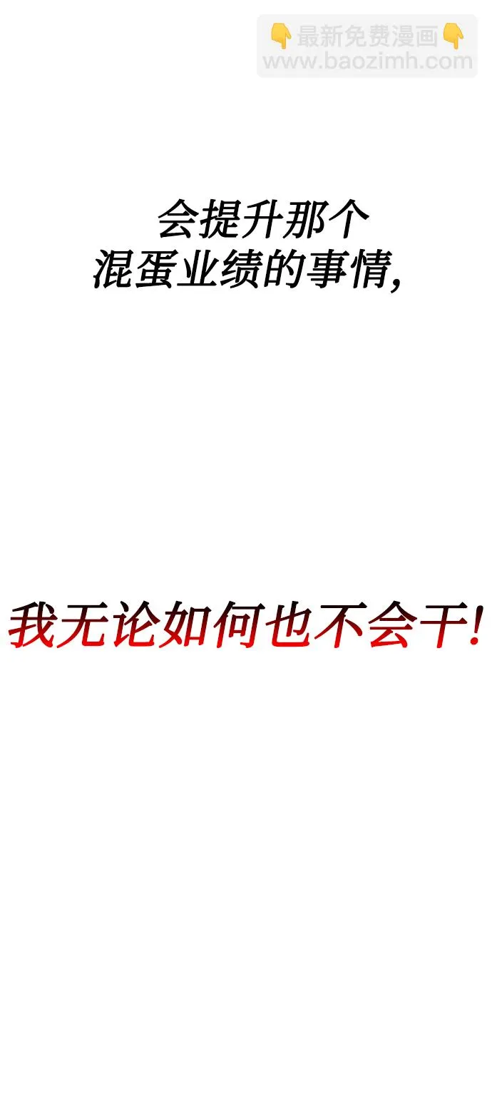 第15话 第21页