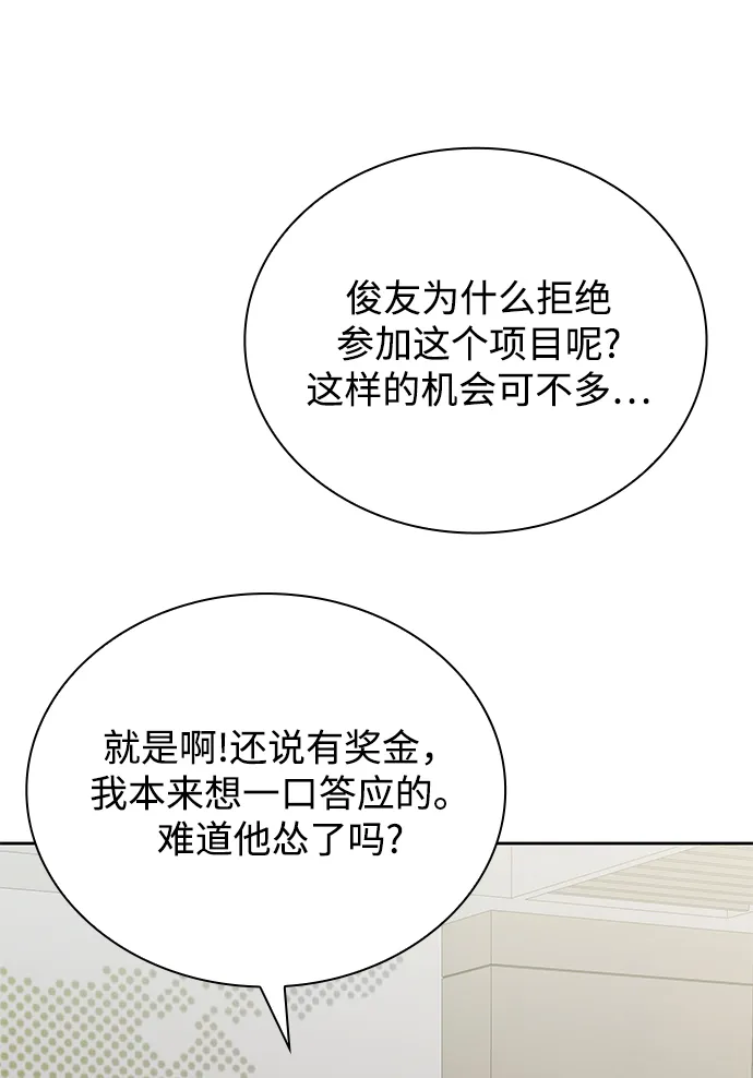 第15话 第23页