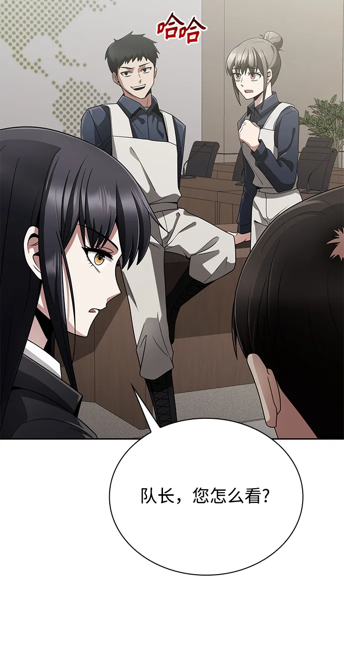 第15话 第24页