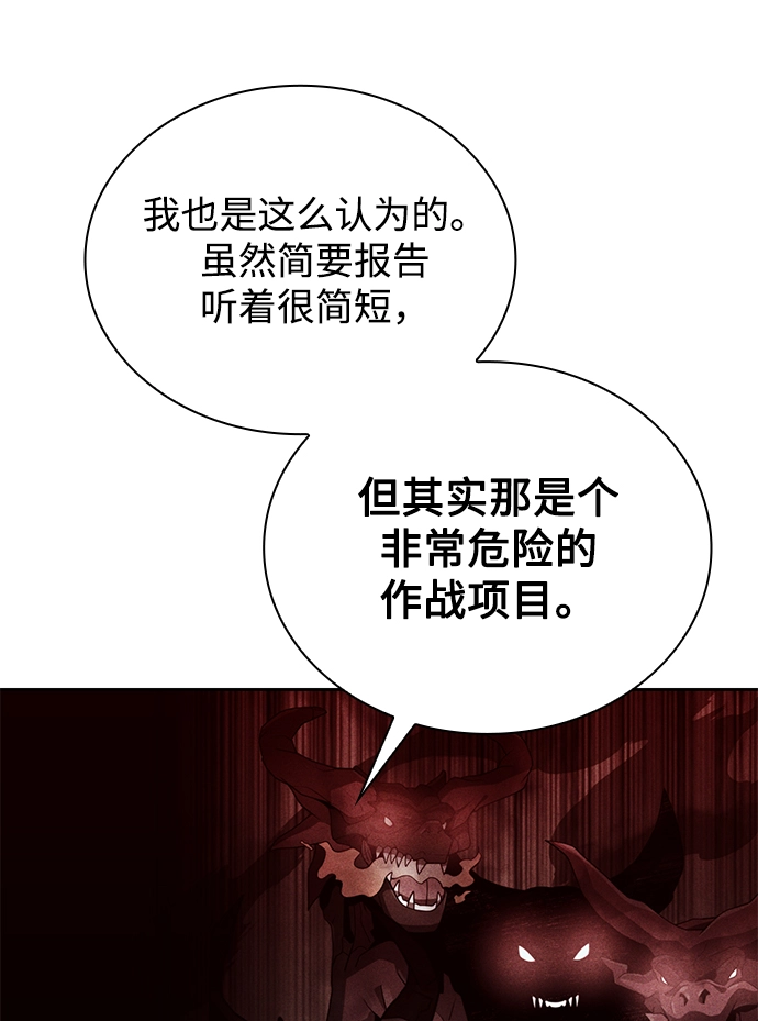 第15话 第26页