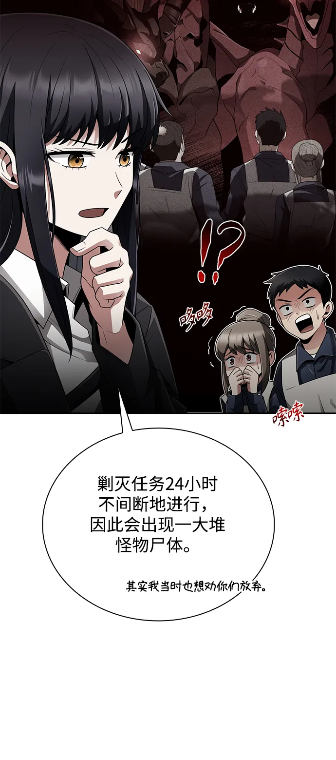 第15话 第27页