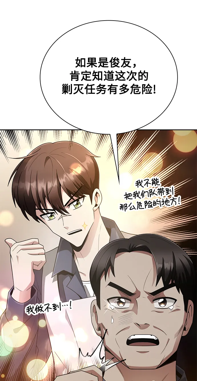 第15话 第28页