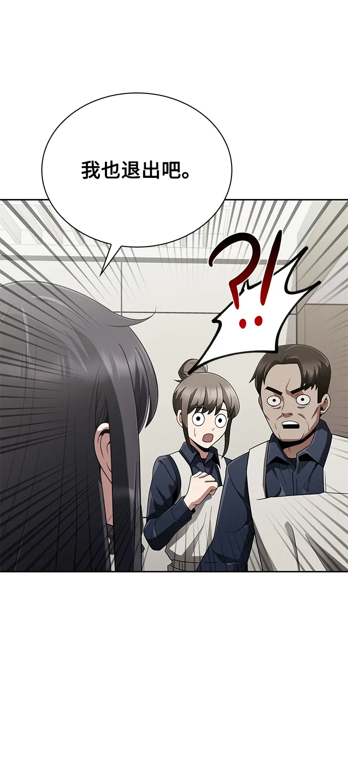 第15话 第32页