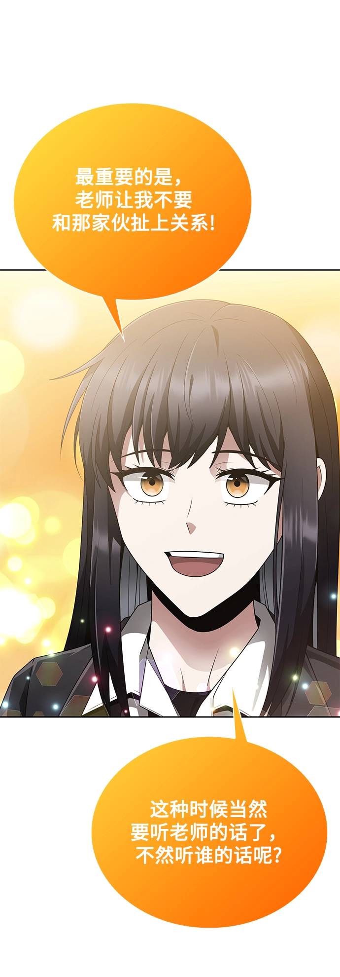 第15话 第34页