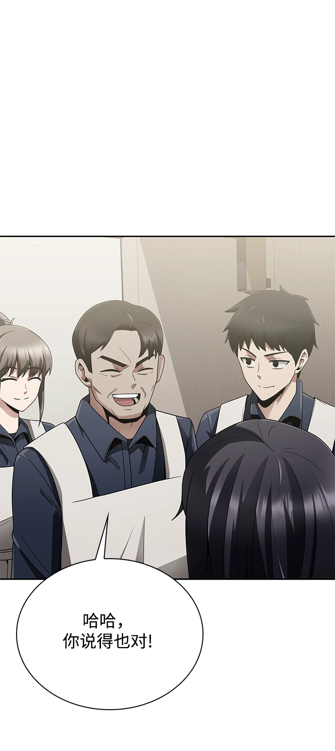 第15话 第35页