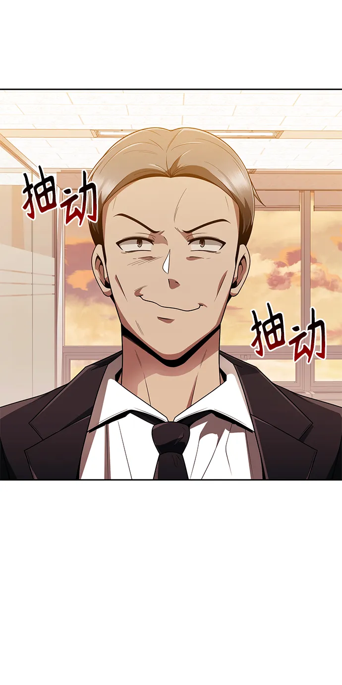 第15话 第38页
