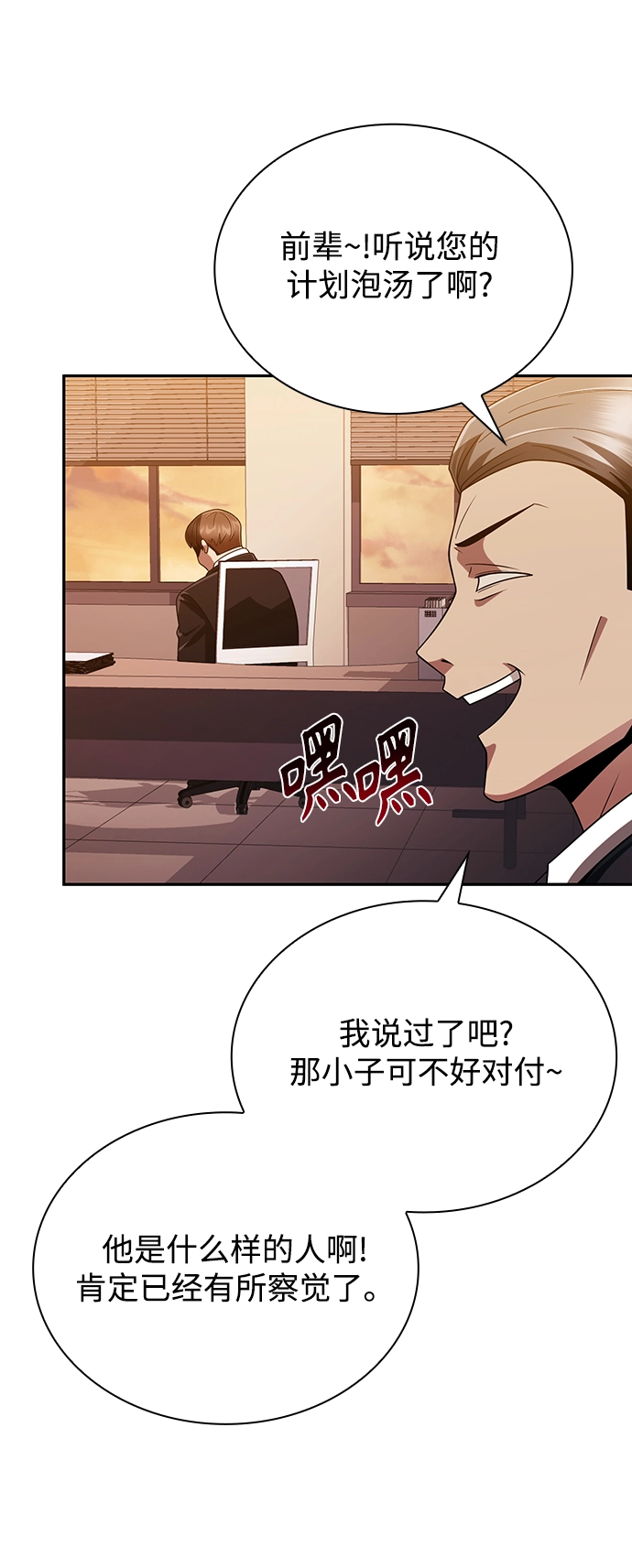 第15话 第40页