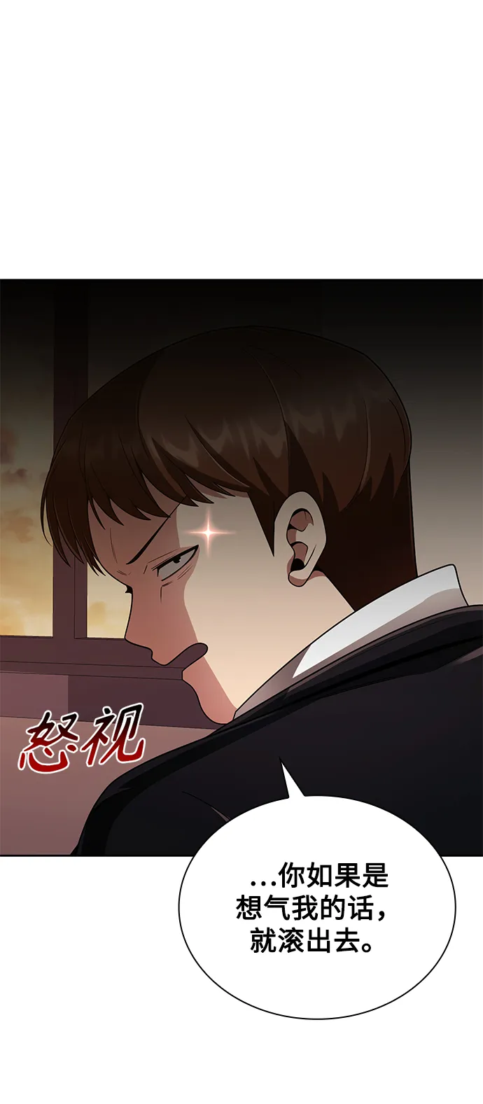 第15话 第41页