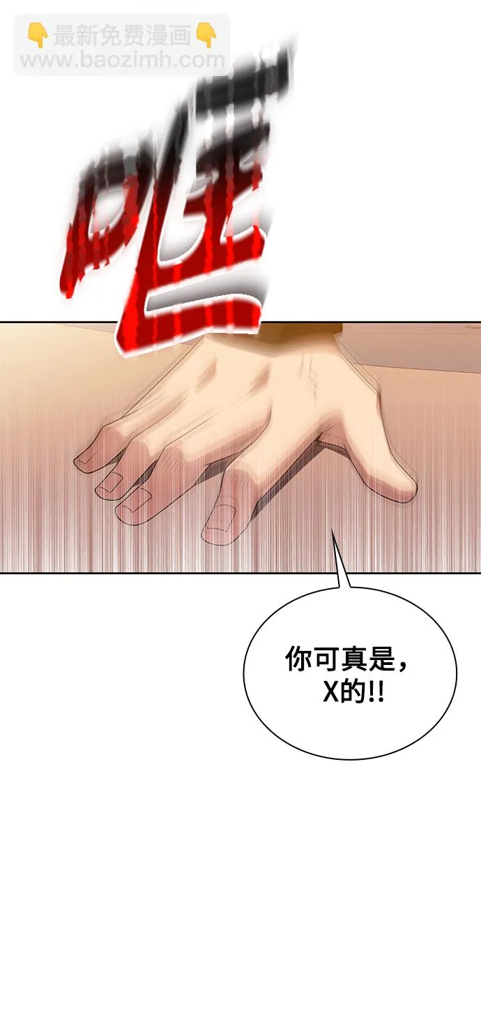 第15话 第44页