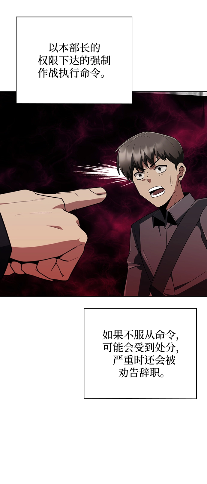 第15话 第47页