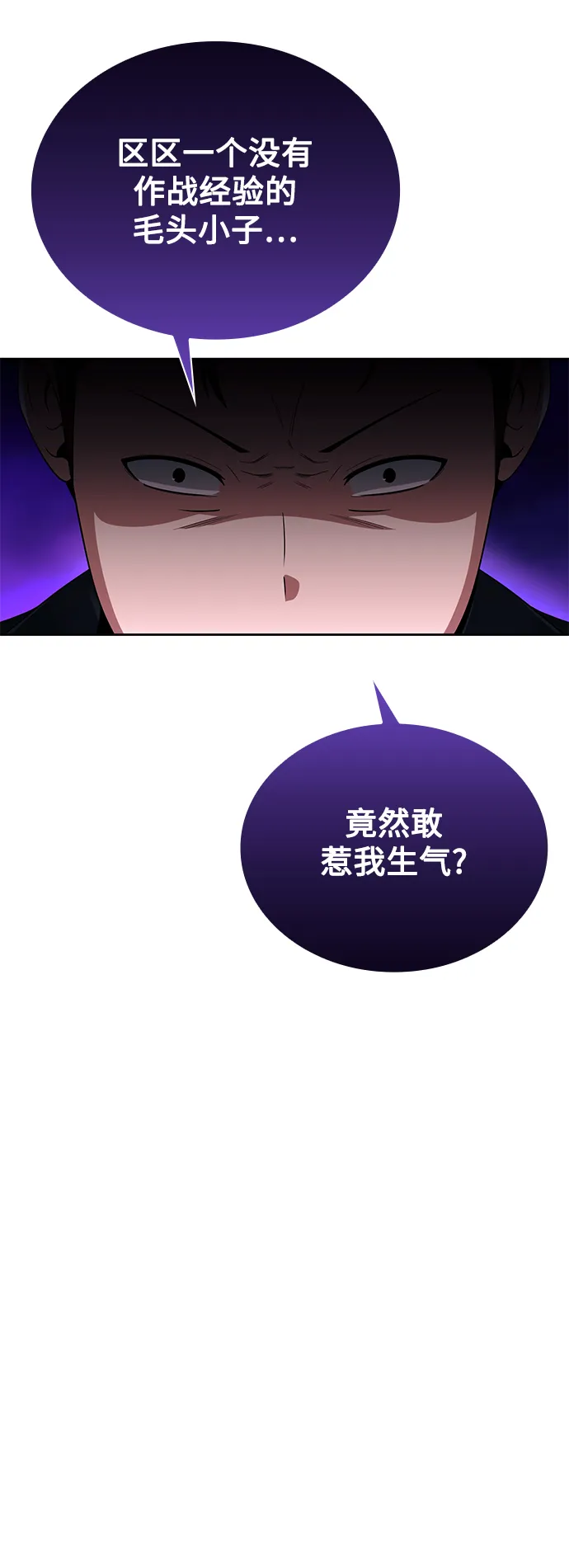 第15话 第48页