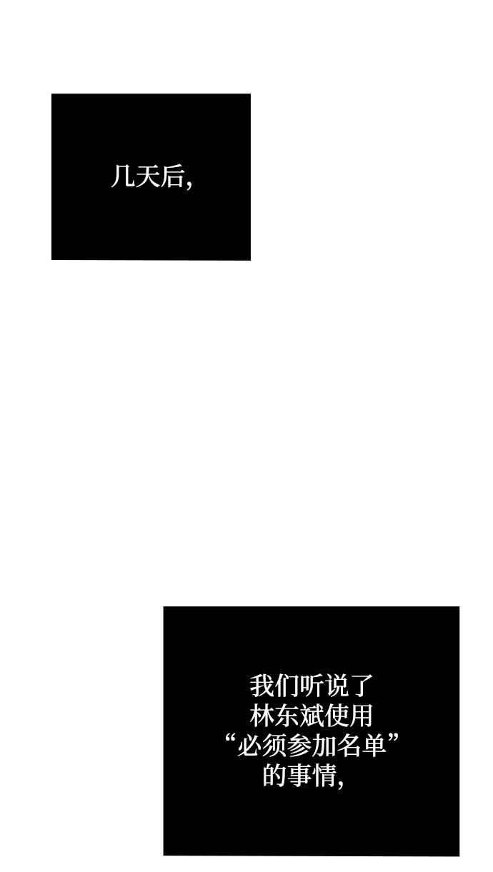 第15话 第49页