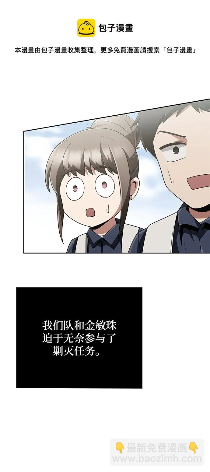 第15话 第50页