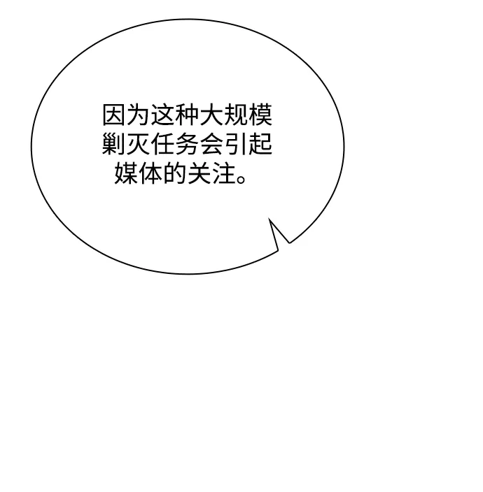 第15话 第52页