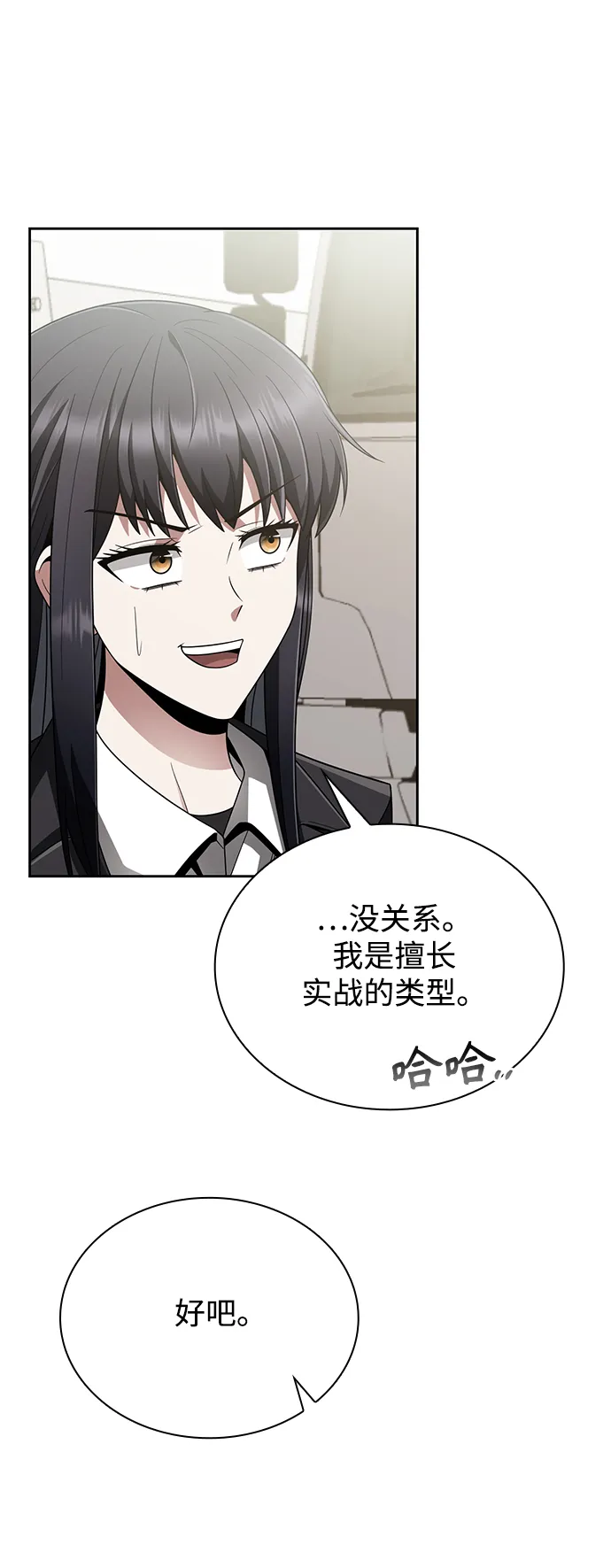 第15话 第56页