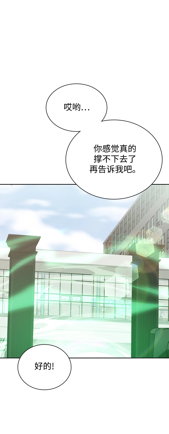 第15话 第60页