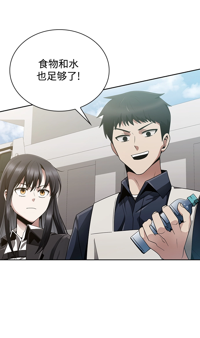 第15话 第63页