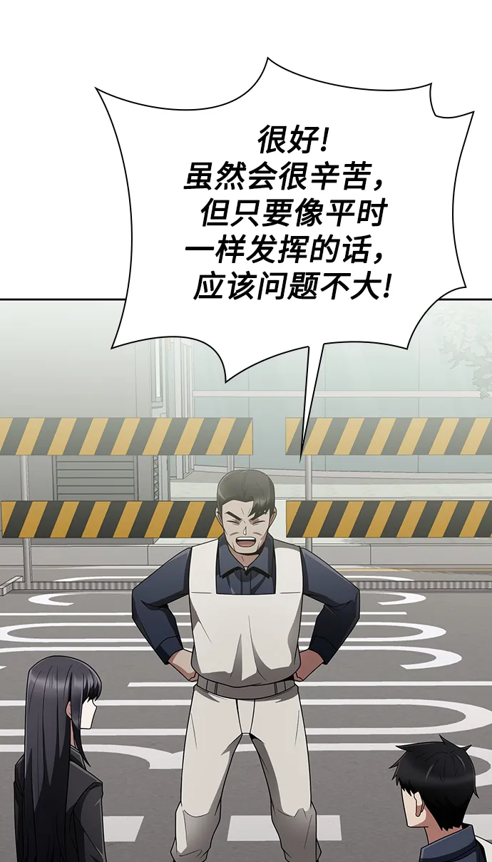 第15话 第64页