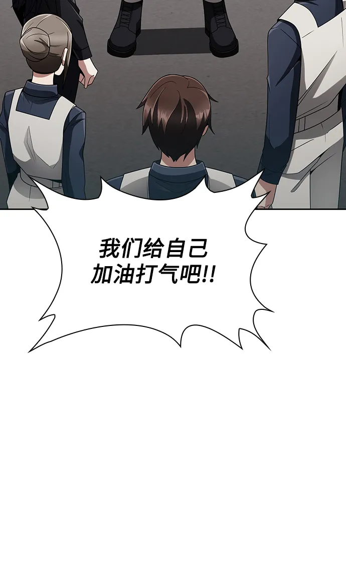 第15话 第65页