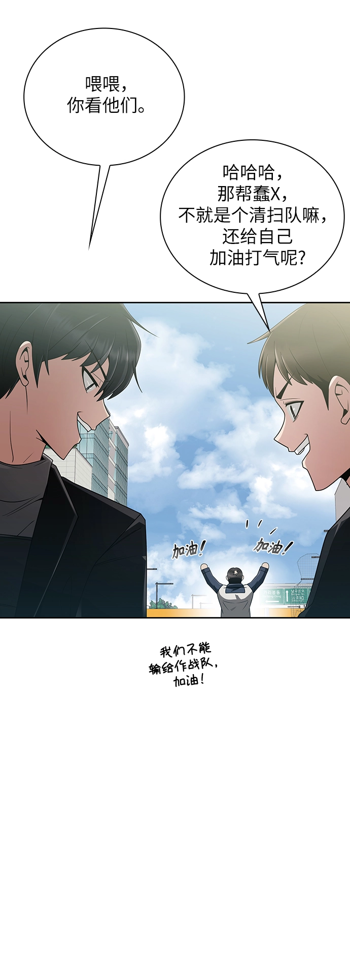 第15话 第66页