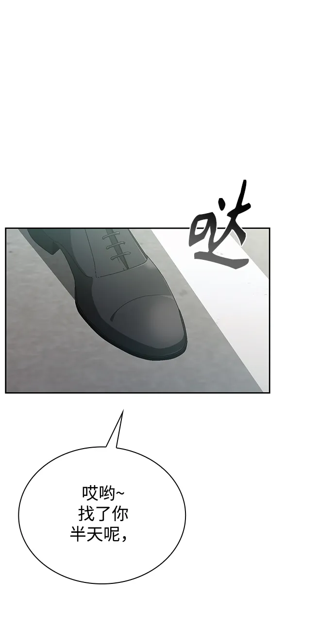 第15话 第67页