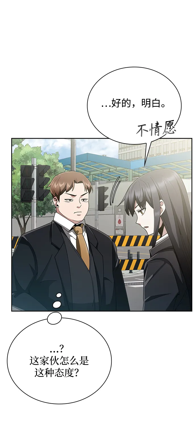 第15话 第75页