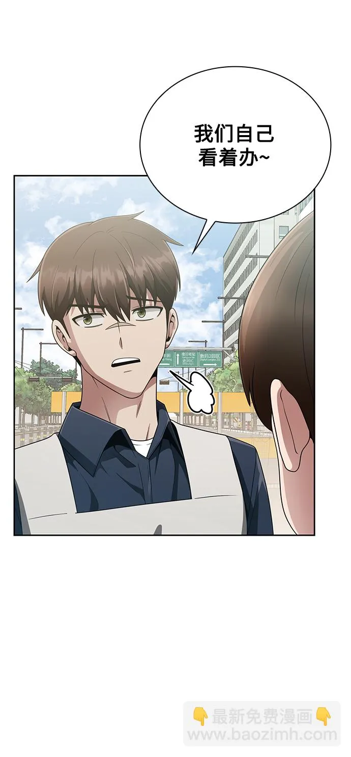 第15话 第77页