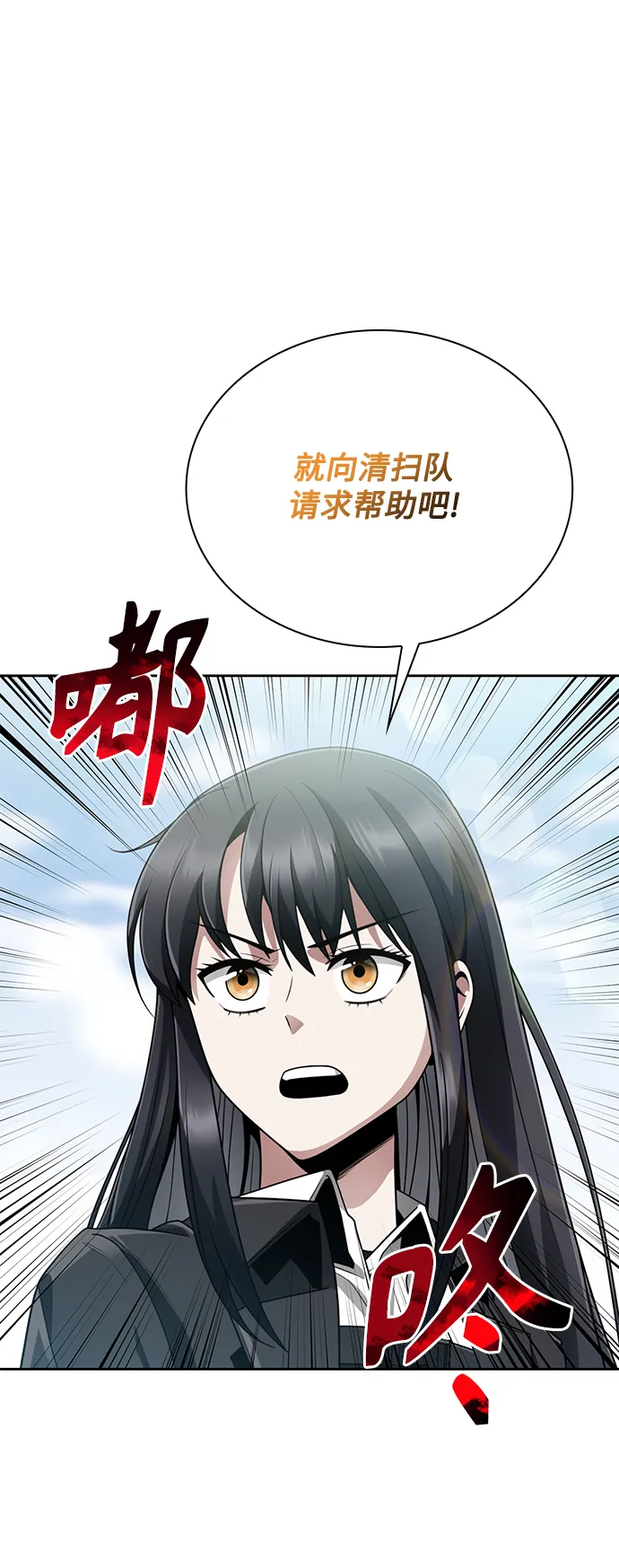 第15话 第84页