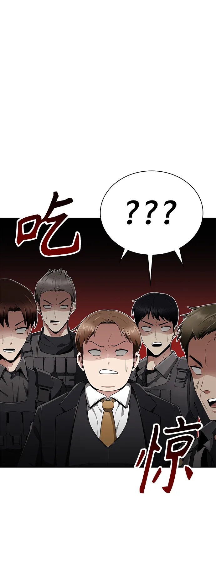 第15话 第85页
