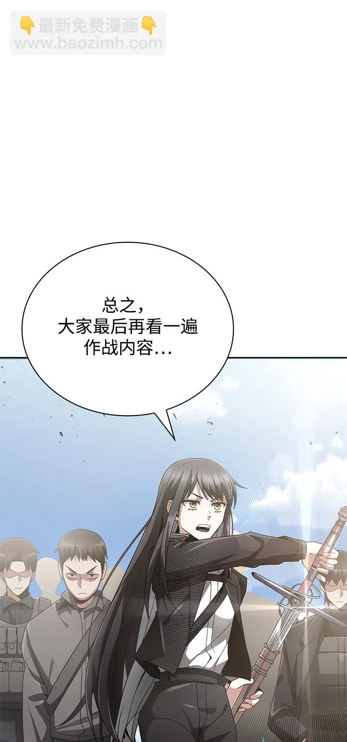 第15话 第88页