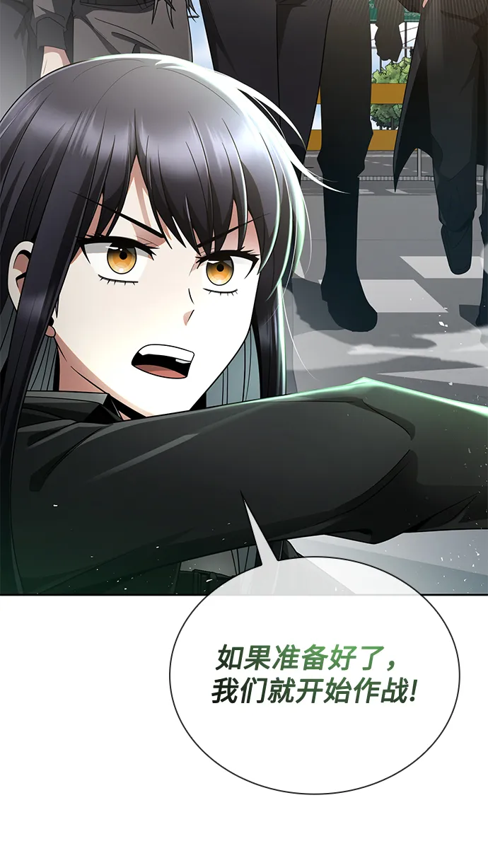 第15话 第89页