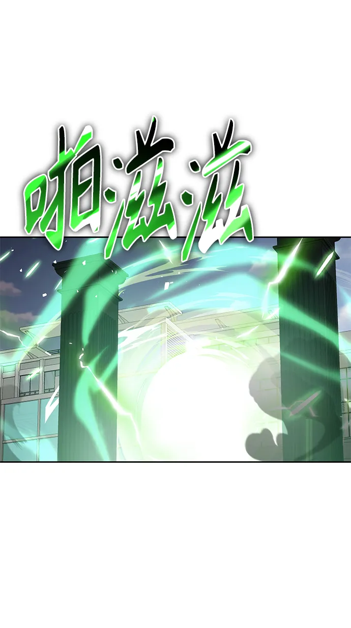 第15话 第90页