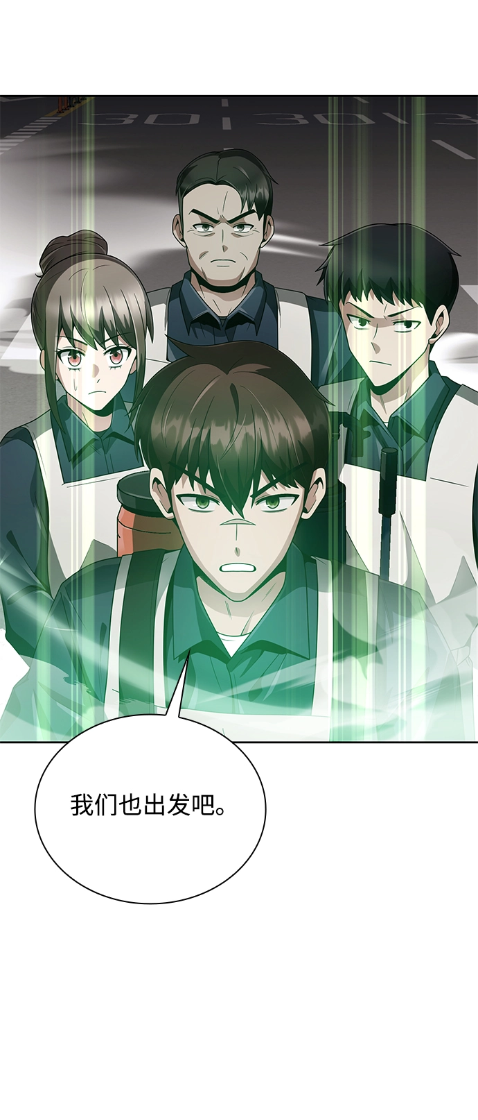 第15话 第91页