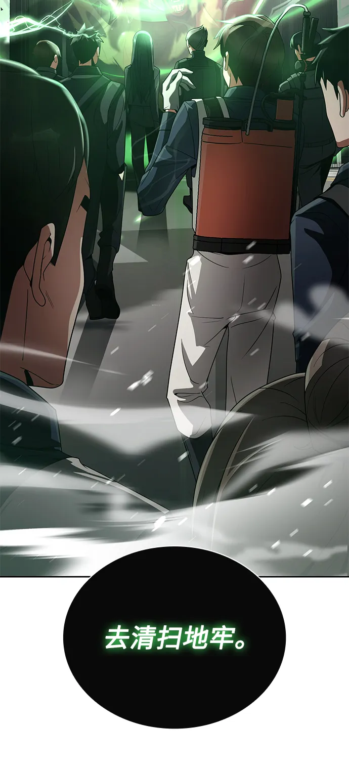 第15话 第93页