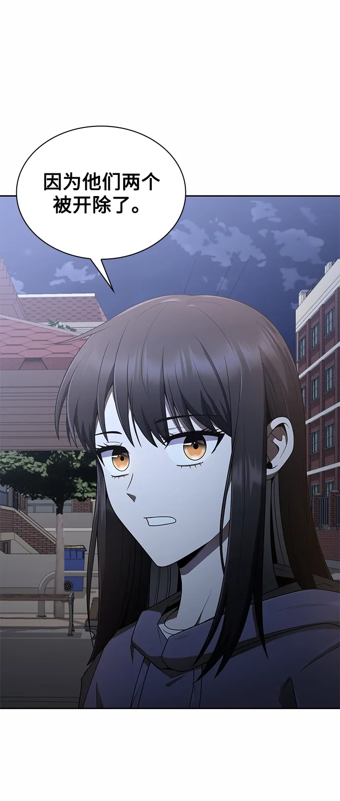 第14话 第2页