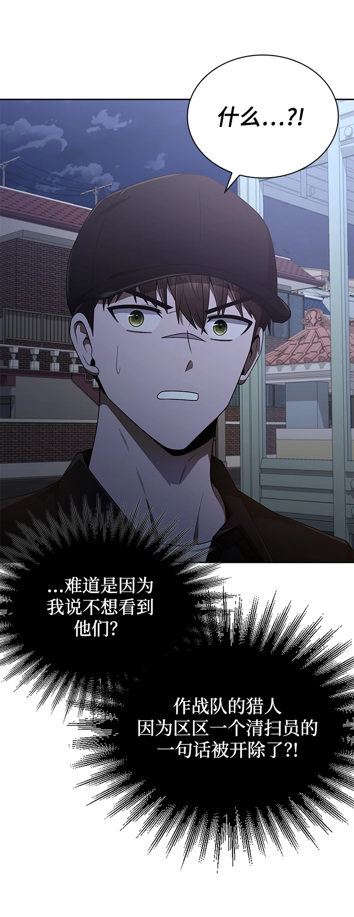 第14话 第3页