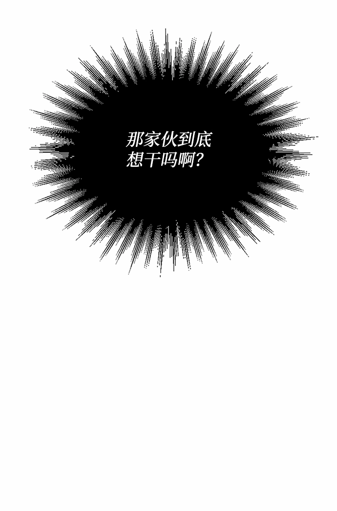 第14话 第5页