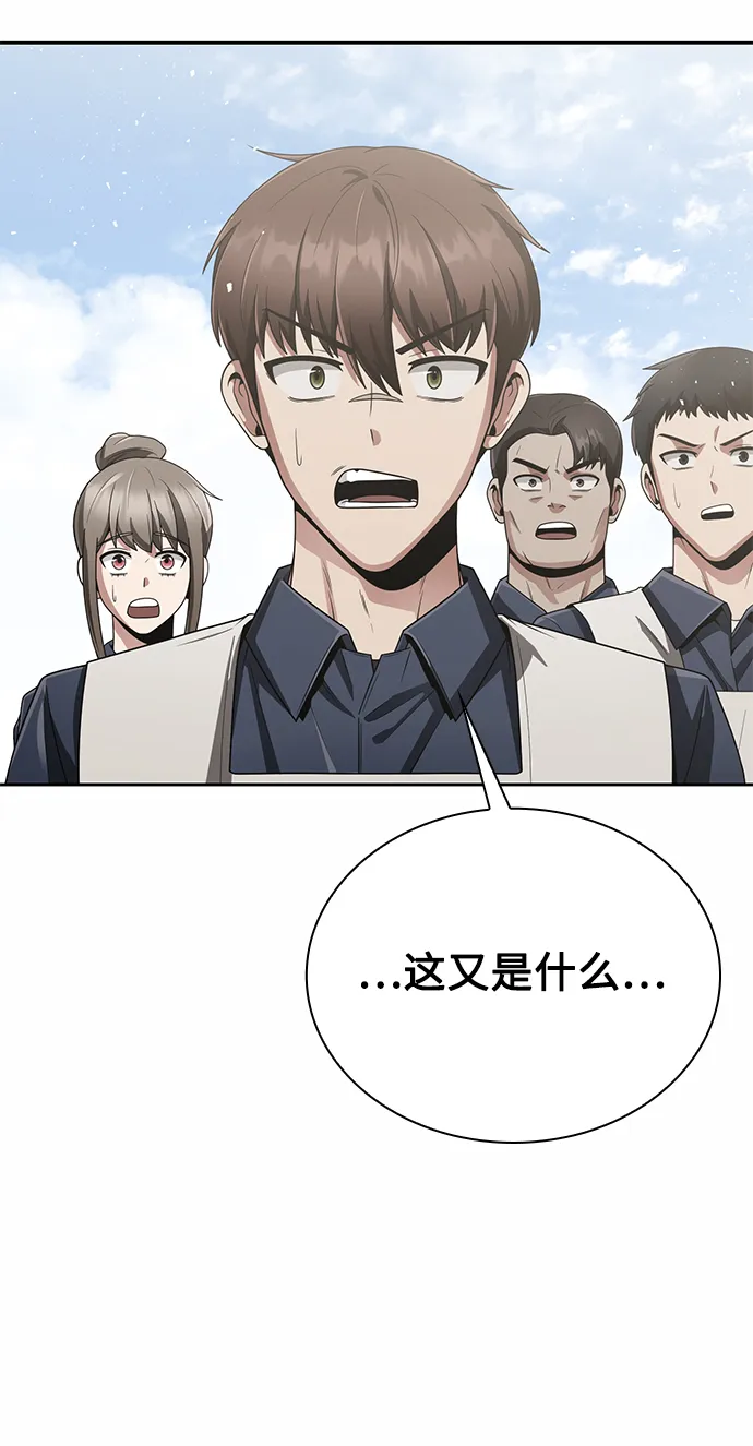 第14话 第6页