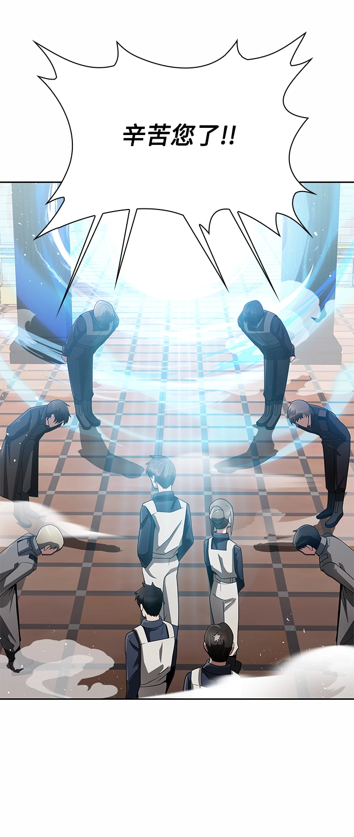第14话 第7页