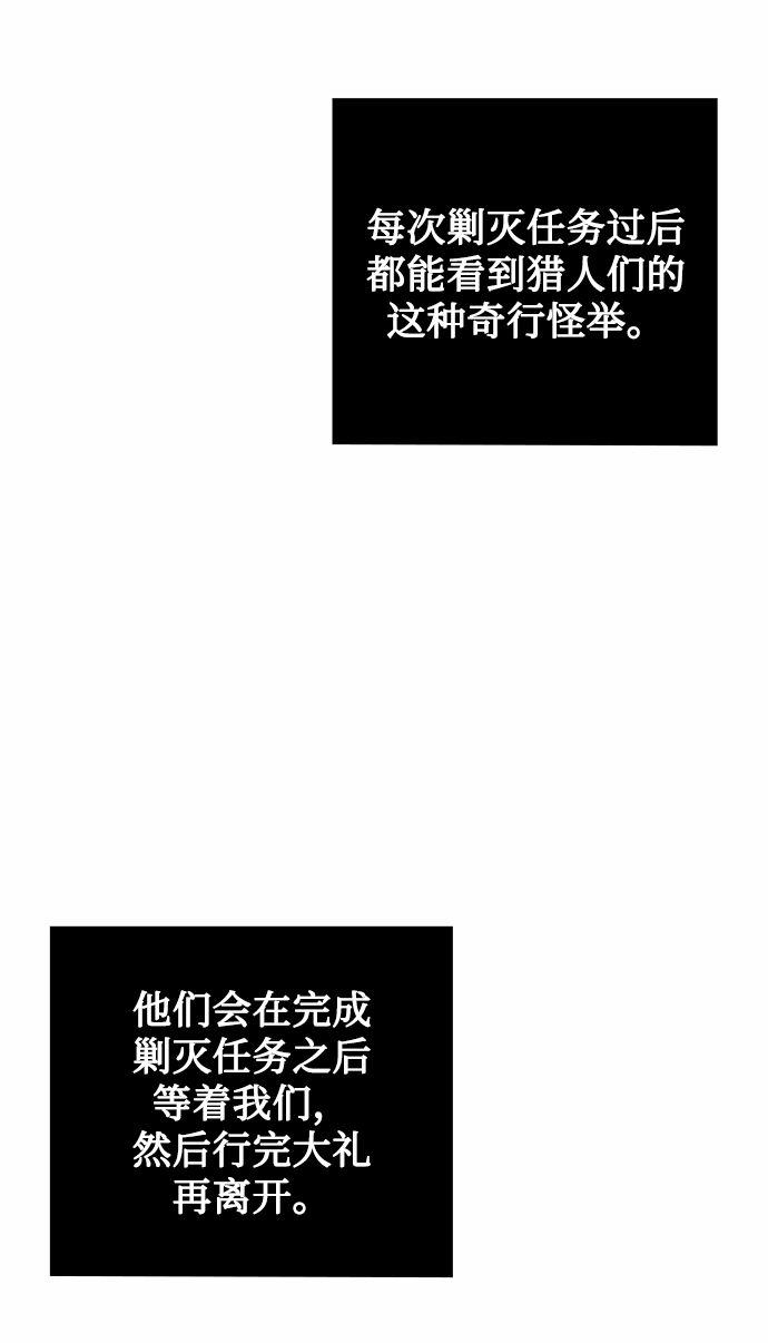 第14话 第9页