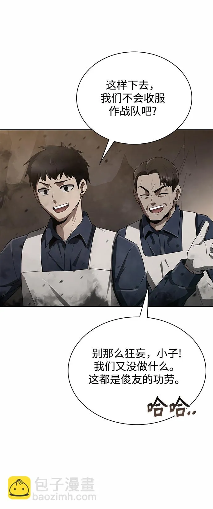 第14话 第12页