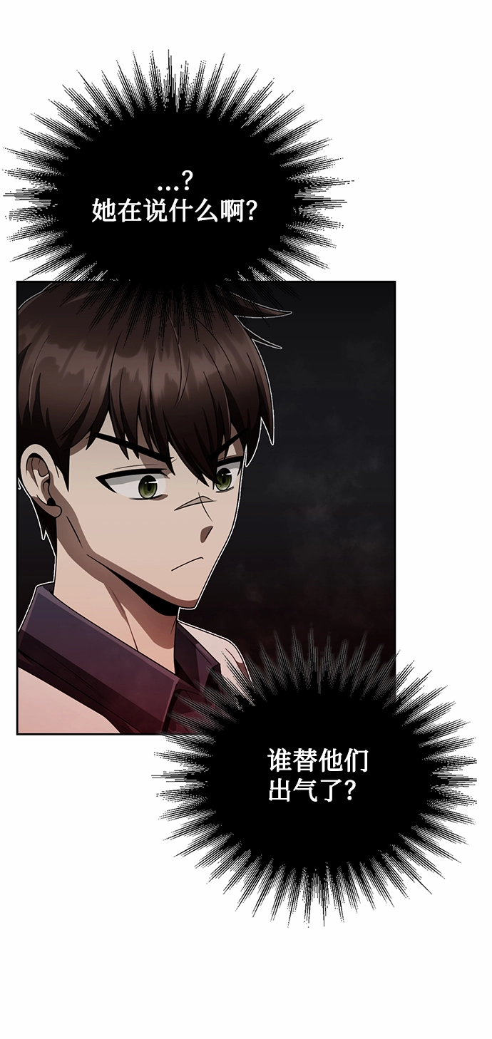 第14话 第14页