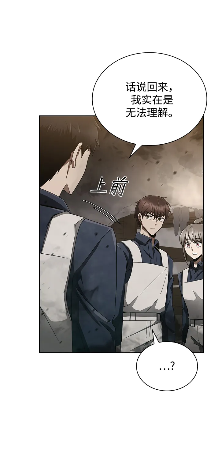 第14话 第19页
