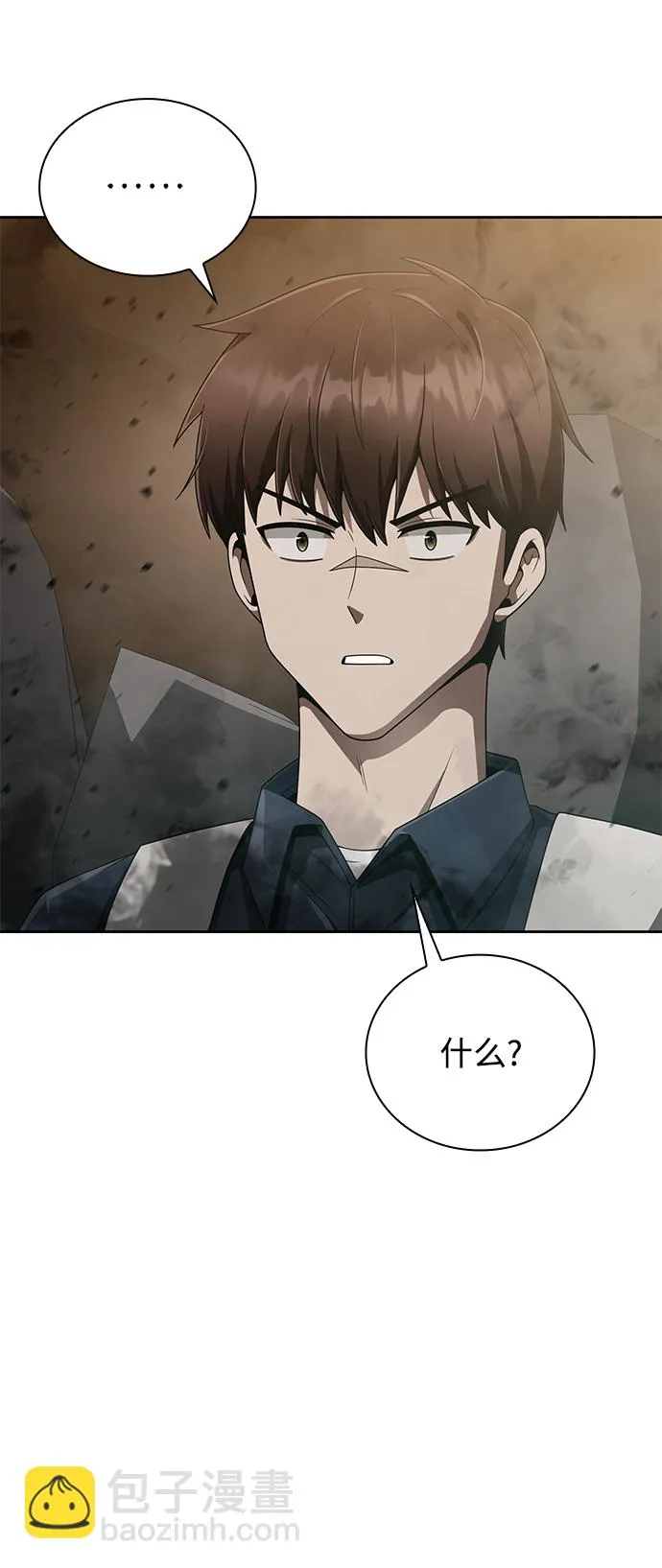 第14话 第22页