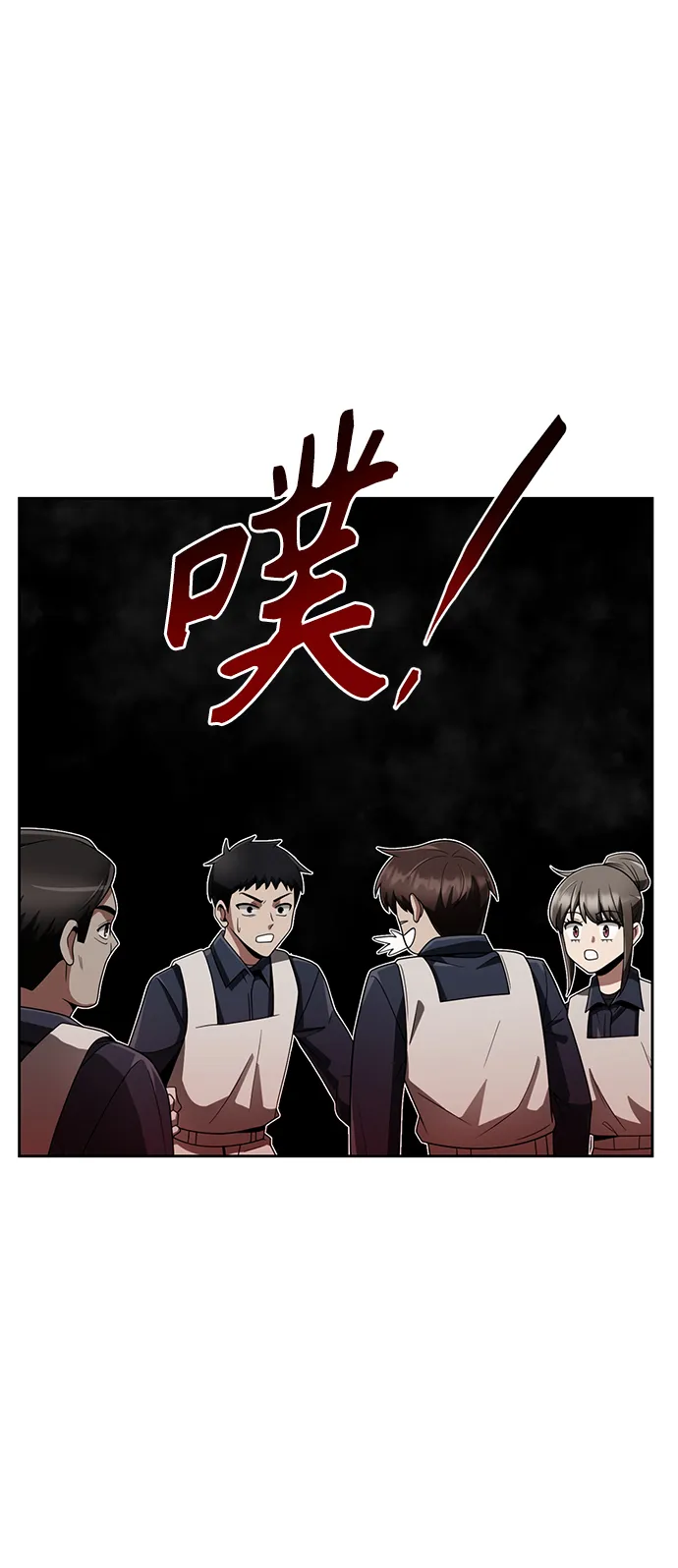 第14话 第23页