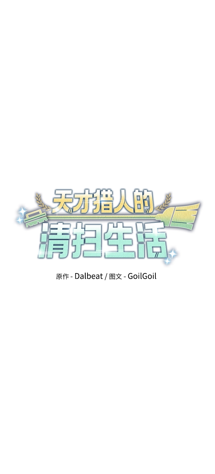 第14话 第26页
