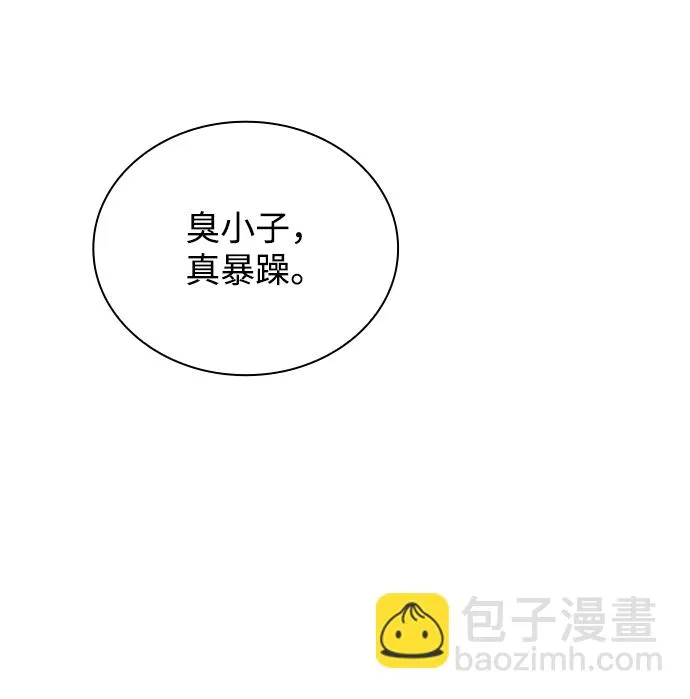 第14话 第35页