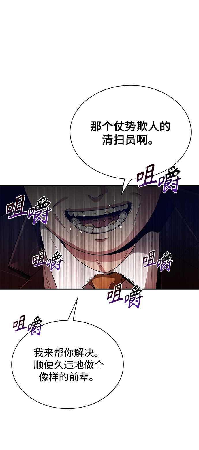第14话 第37页