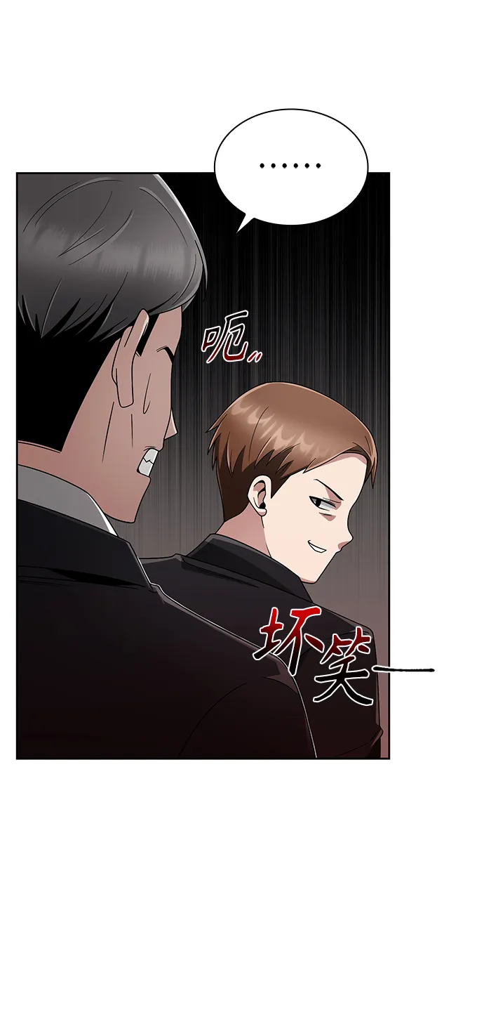 第14话 第42页