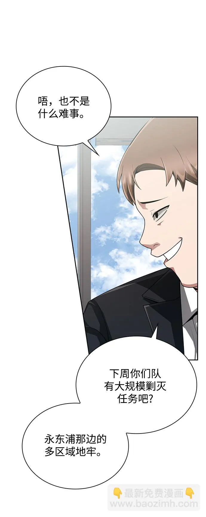 第14话 第45页
